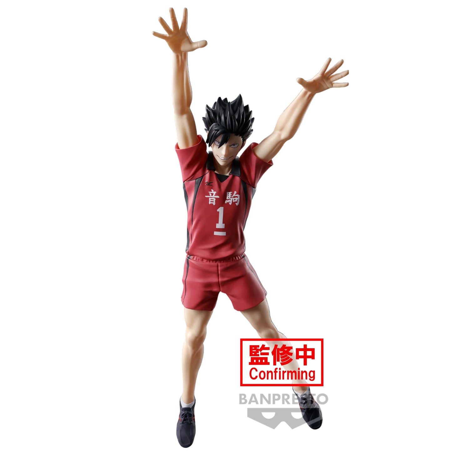 Tetsuro Kuroo Posing Banpresto - Anime Figuren günstig kaufen