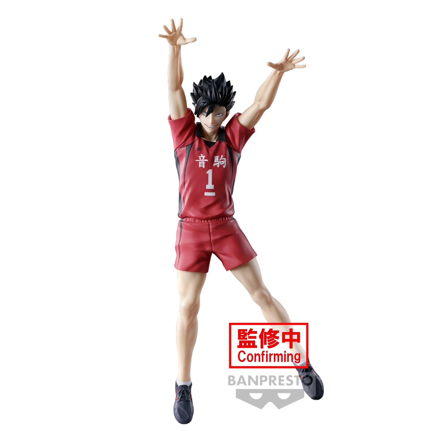 Tetsuro Kuroo Posing Banpresto - Anime Figuren günstig kaufen