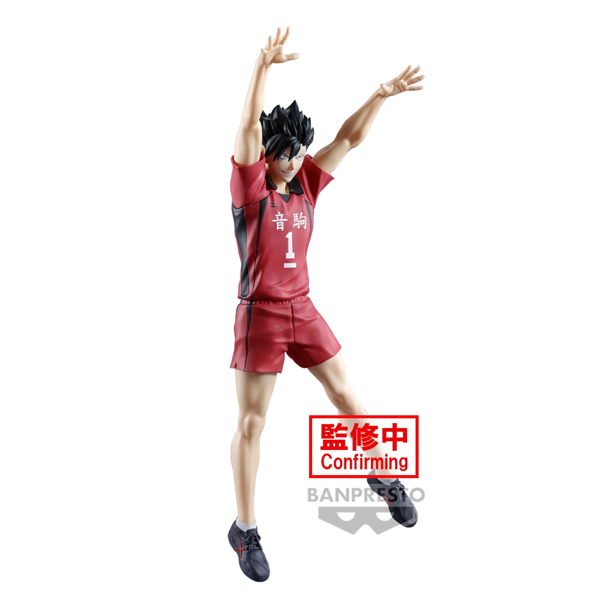 Tetsuro Kuroo Posing Banpresto - Anime Figuren günstig kaufen