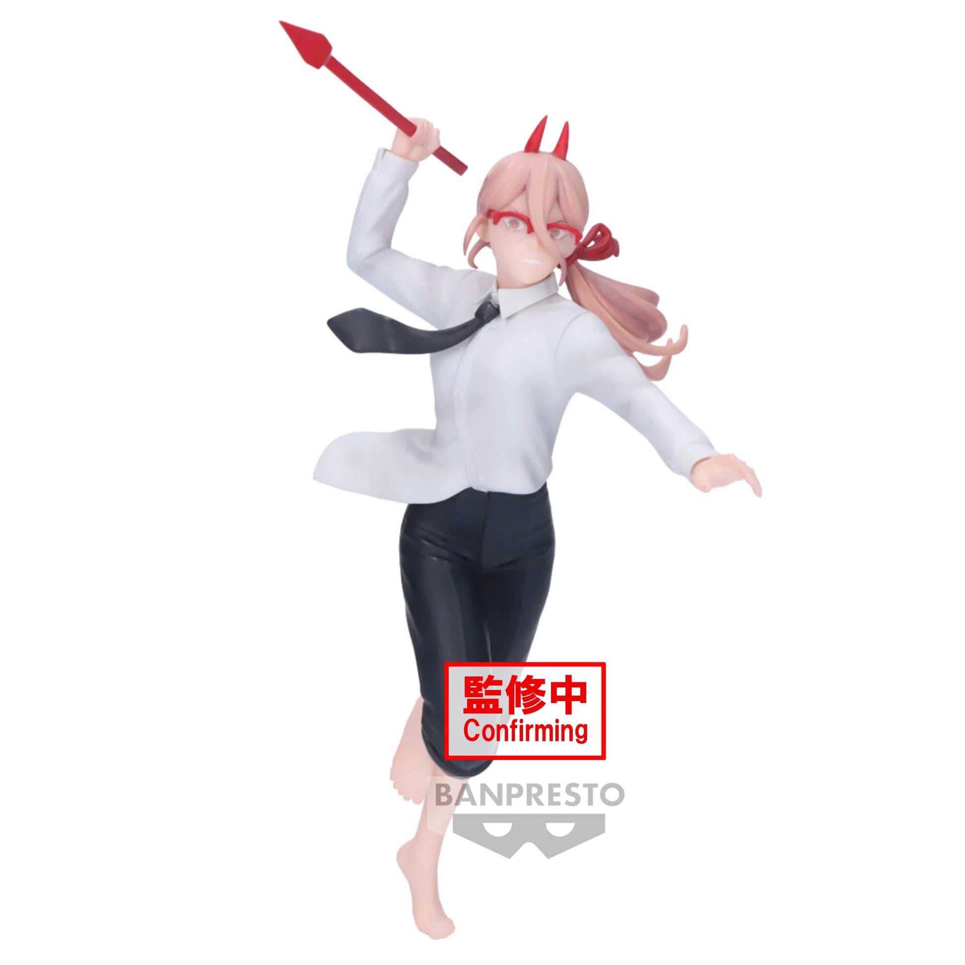 Power Vibration Stars Banpresto - Anime Figuren günstig kaufen
