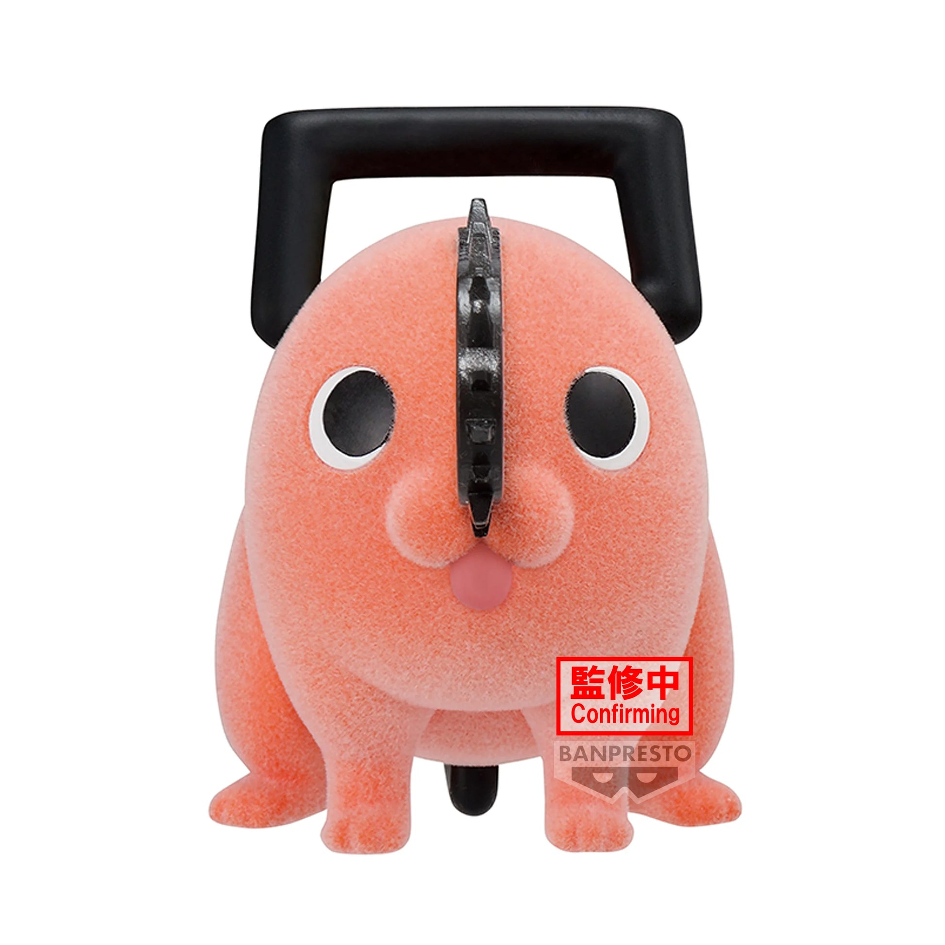 Pochita (Version A) Fluffy Puffy Banpresto - Anime Figuren günstig kaufen
