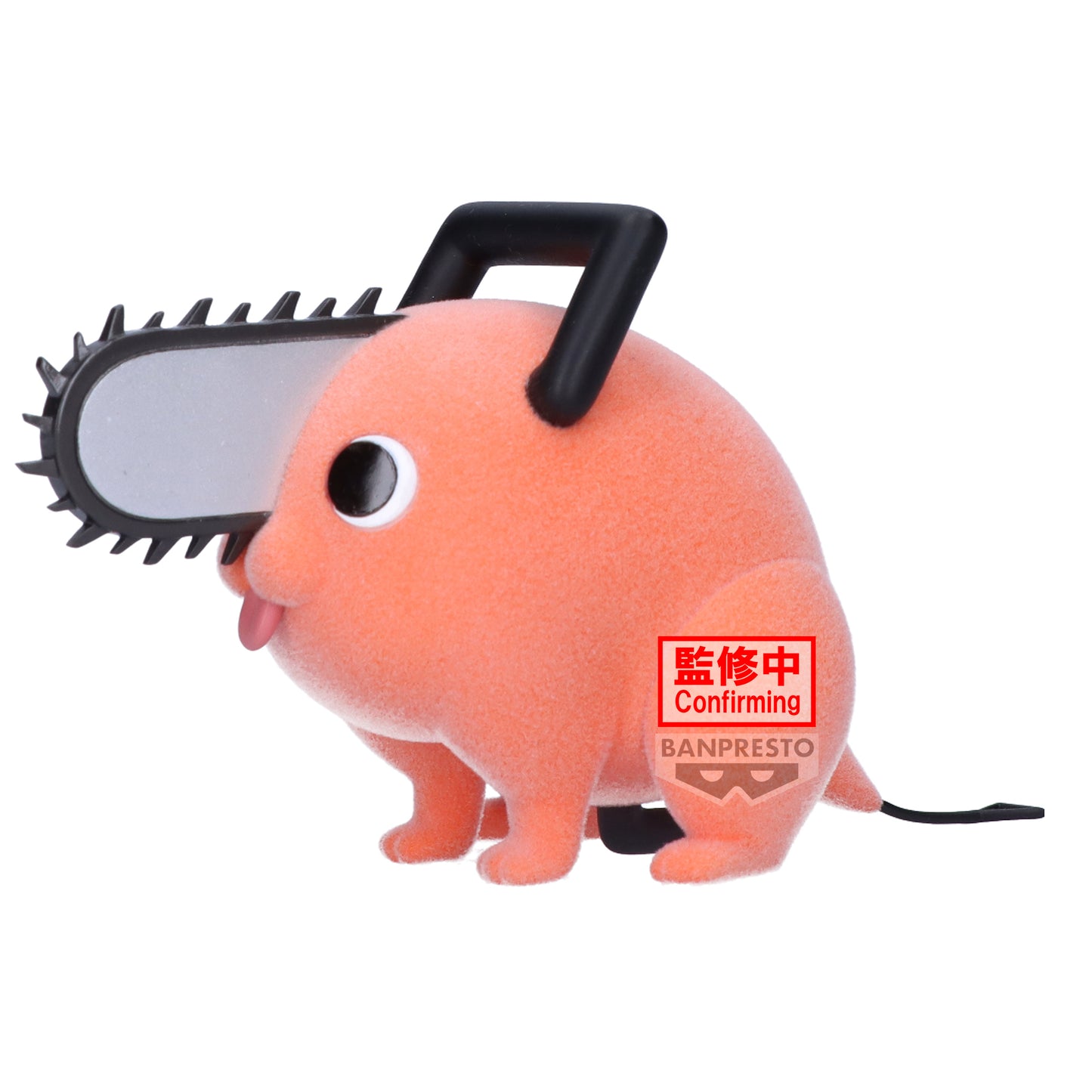 Pochita (Version A) Fluffy Puffy Banpresto - Anime Figuren günstig kaufen