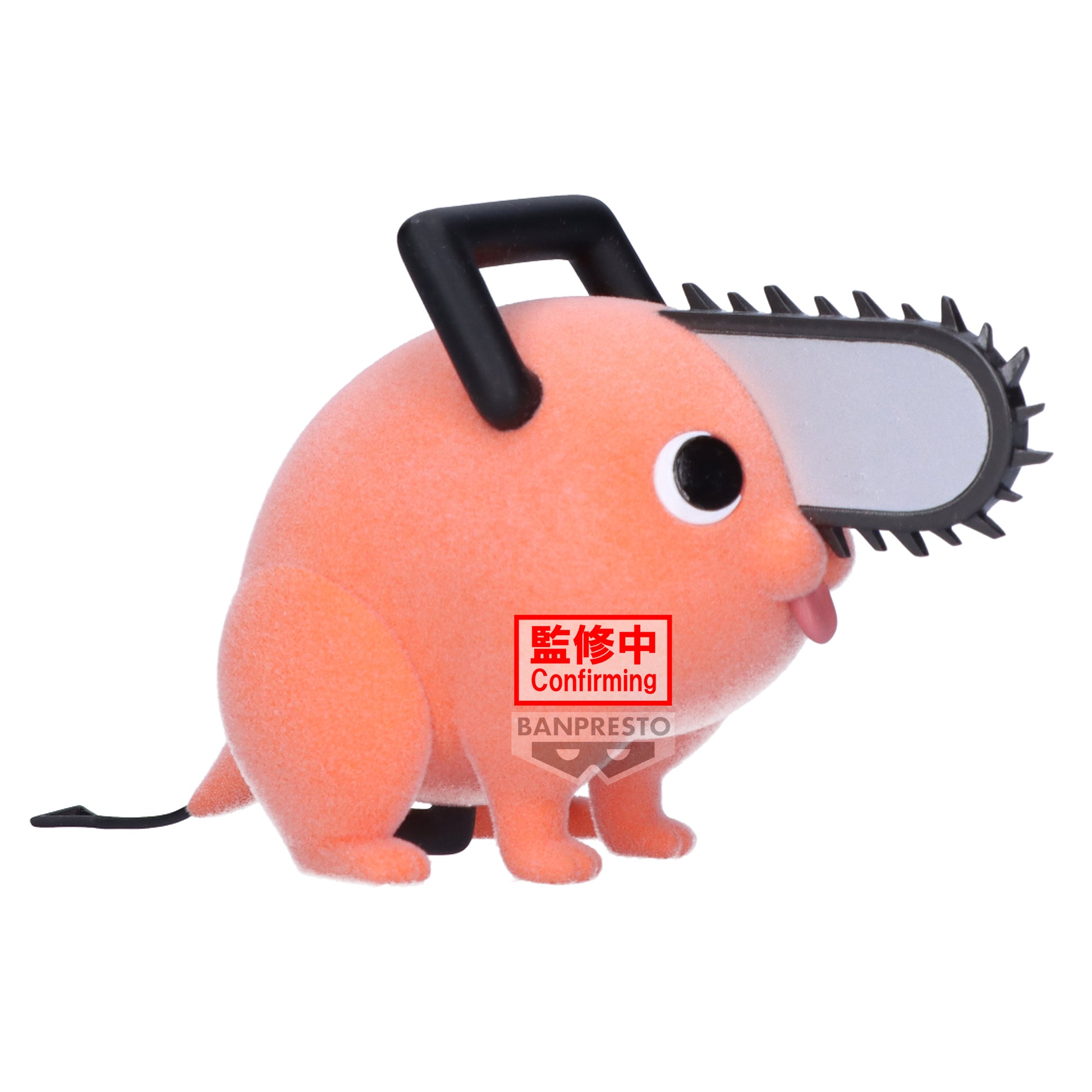 Pochita (Version A) Fluffy Puffy Banpresto - Anime Figuren günstig kaufen