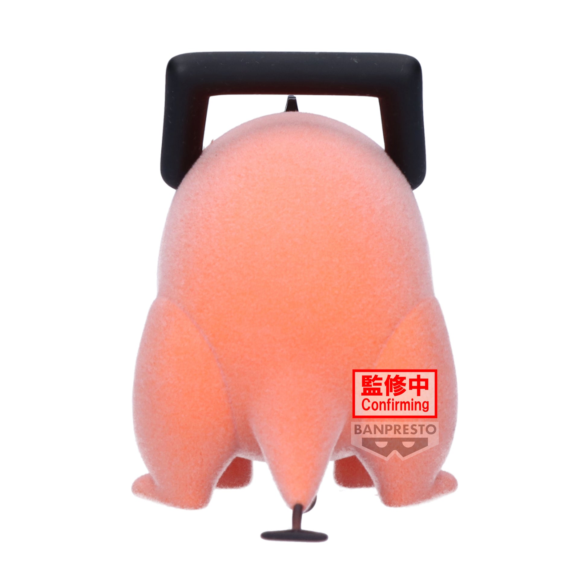 Pochita (Version A) Fluffy Puffy Banpresto - Anime Figuren günstig kaufen