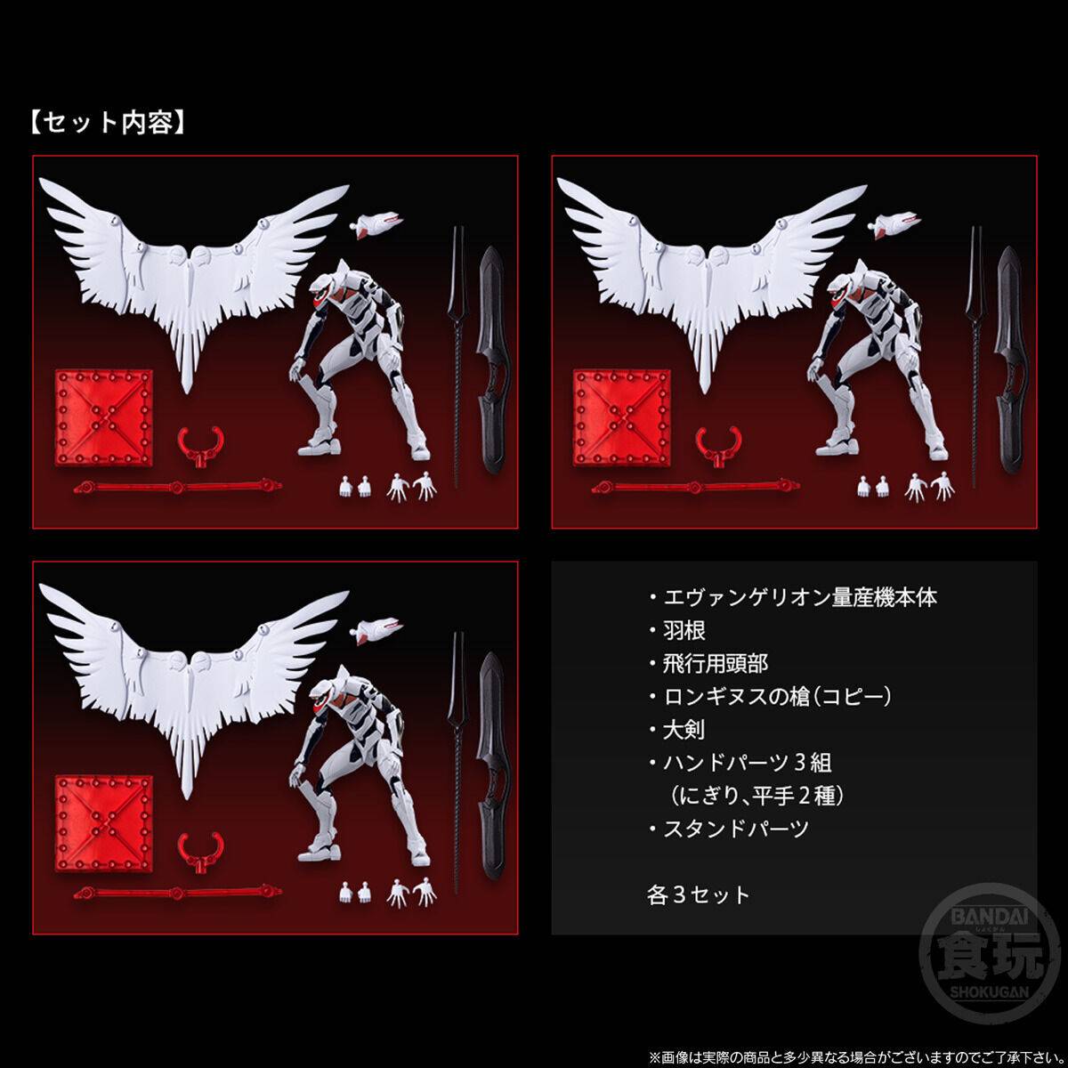 Mass Production EVA Evangelion Eva-Frame-Ex Bandai Namco - Anime Figuren günstig kaufen