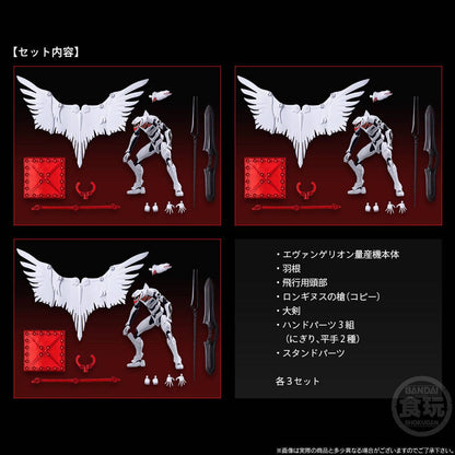 Mass Production EVA Evangelion Eva-Frame-Ex Bandai Namco - Anime Figuren günstig kaufen