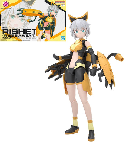 30MS - Rishetta (Freesia Wear) (Color A) - Model Kit - Anime Figuren günstig kaufen
