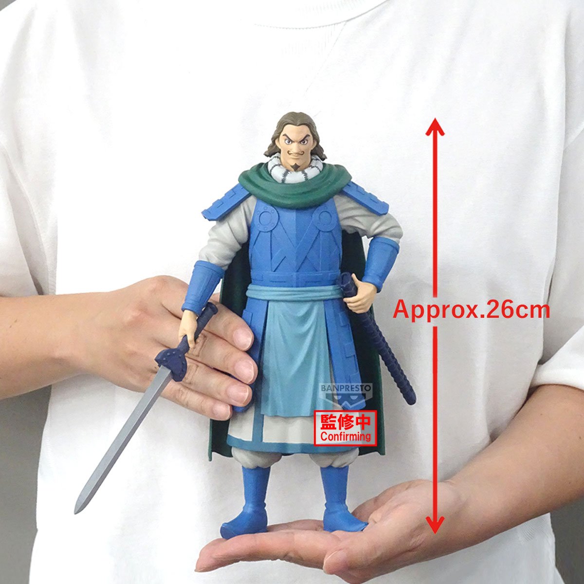 Tou Grandista Banpresto