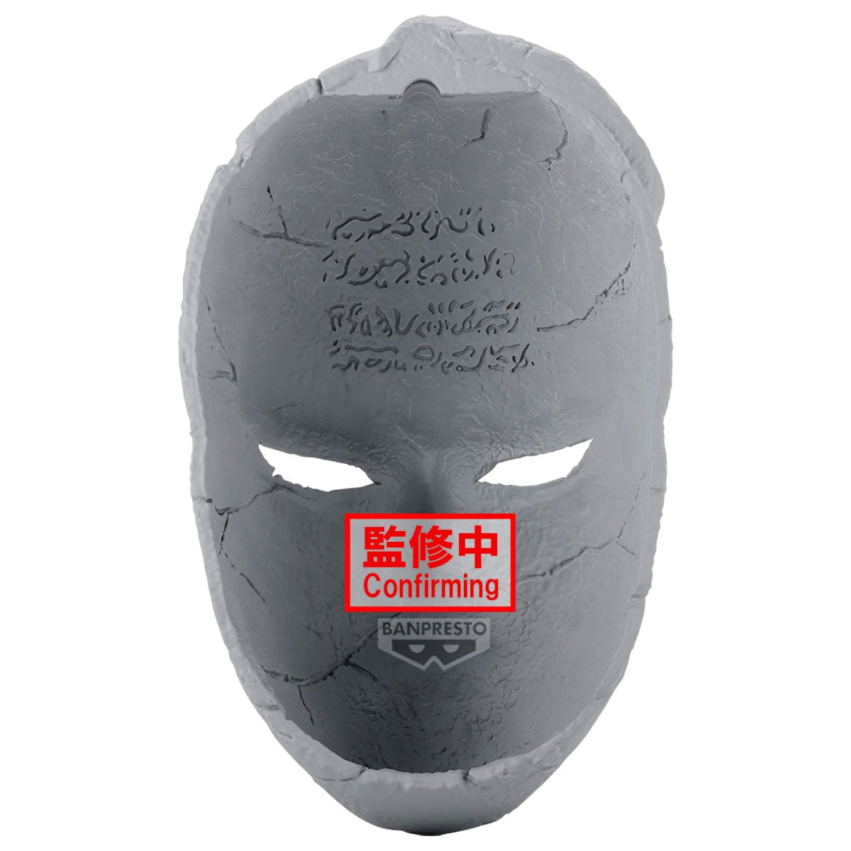 Stone Mask jojo´s Bizarre Adventure Banpresto