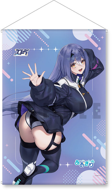 Aogiri High School Etra Ver. Amakuni Limited Exclusive