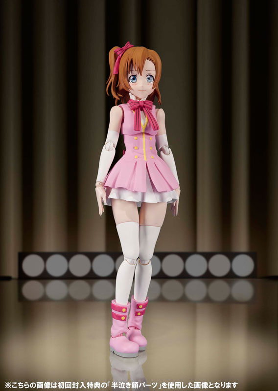 Honoka Kosaka S.H.Figuarts Bandai Tamashii Nations