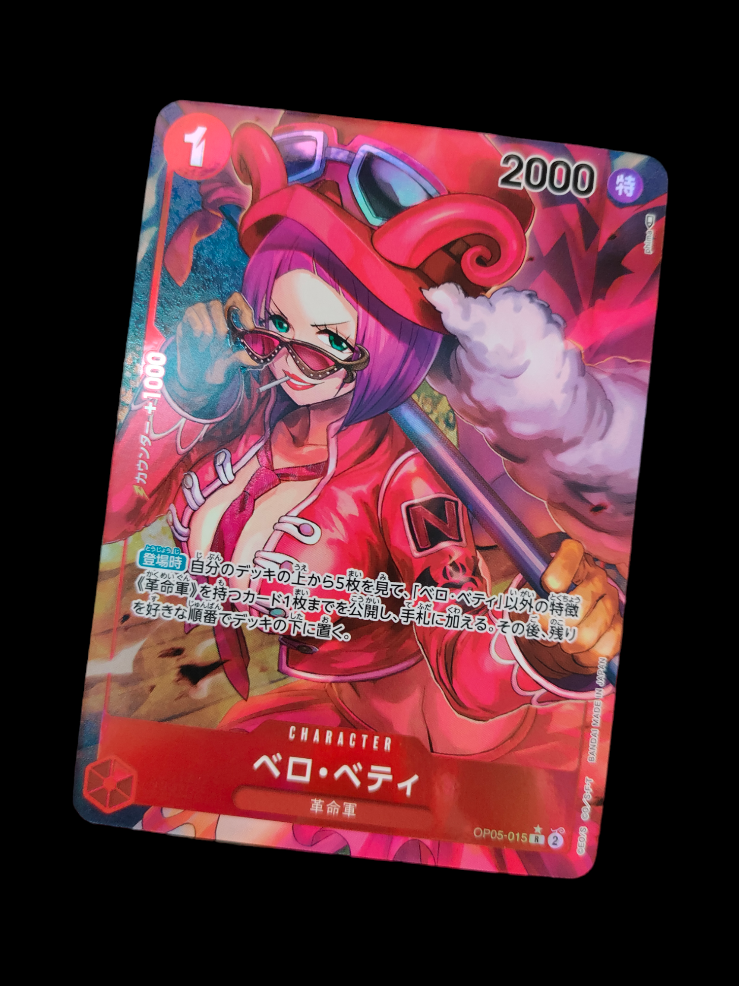 Belo Betty (OP05-015 AA) (NM) - Anime Figuren günstig kaufen