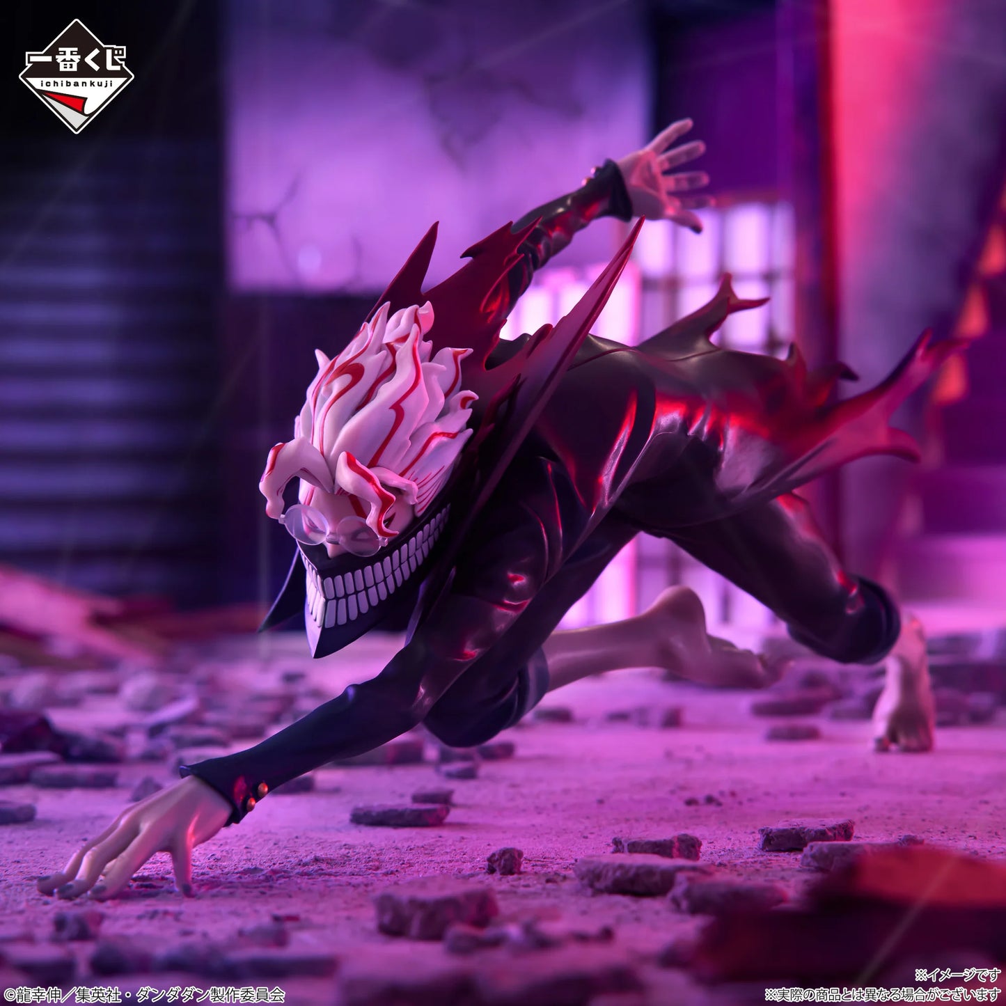 Takakura Ken Okarun transformation Into The Cursed House Ichiban Kuji DanDan