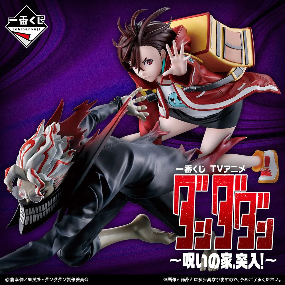 Takakura Ken Okarun transformation Into The Cursed House Ichiban Kuji DanDan