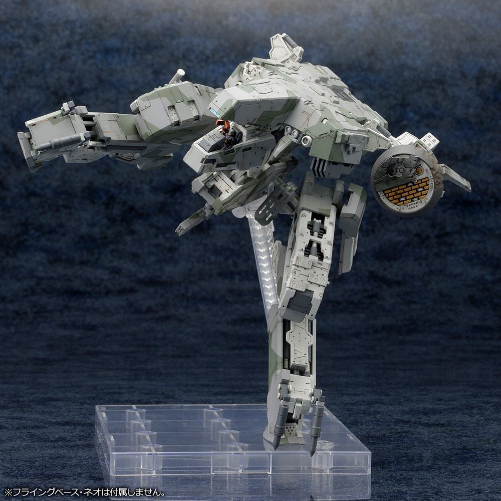 Metal Gear Rex MGS 4 Version Kotobukiya Plastic Model Kit