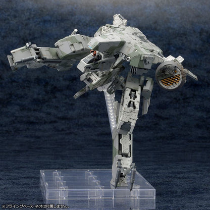 Metal Gear Rex MGS 4 Version Kotobukiya Plastic Model Kit