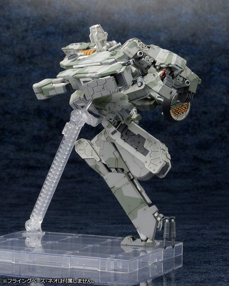 Metal Gear Rex MGS 4 Version Kotobukiya Plastic Model Kit