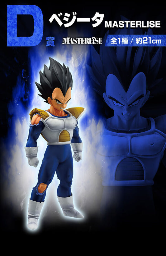 Vegeta VS Omnibus Masterlise Bandai Ichibansho - Anime Figuren günstig kaufen