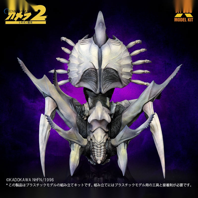 1/700 Legion Plastic Model Kit