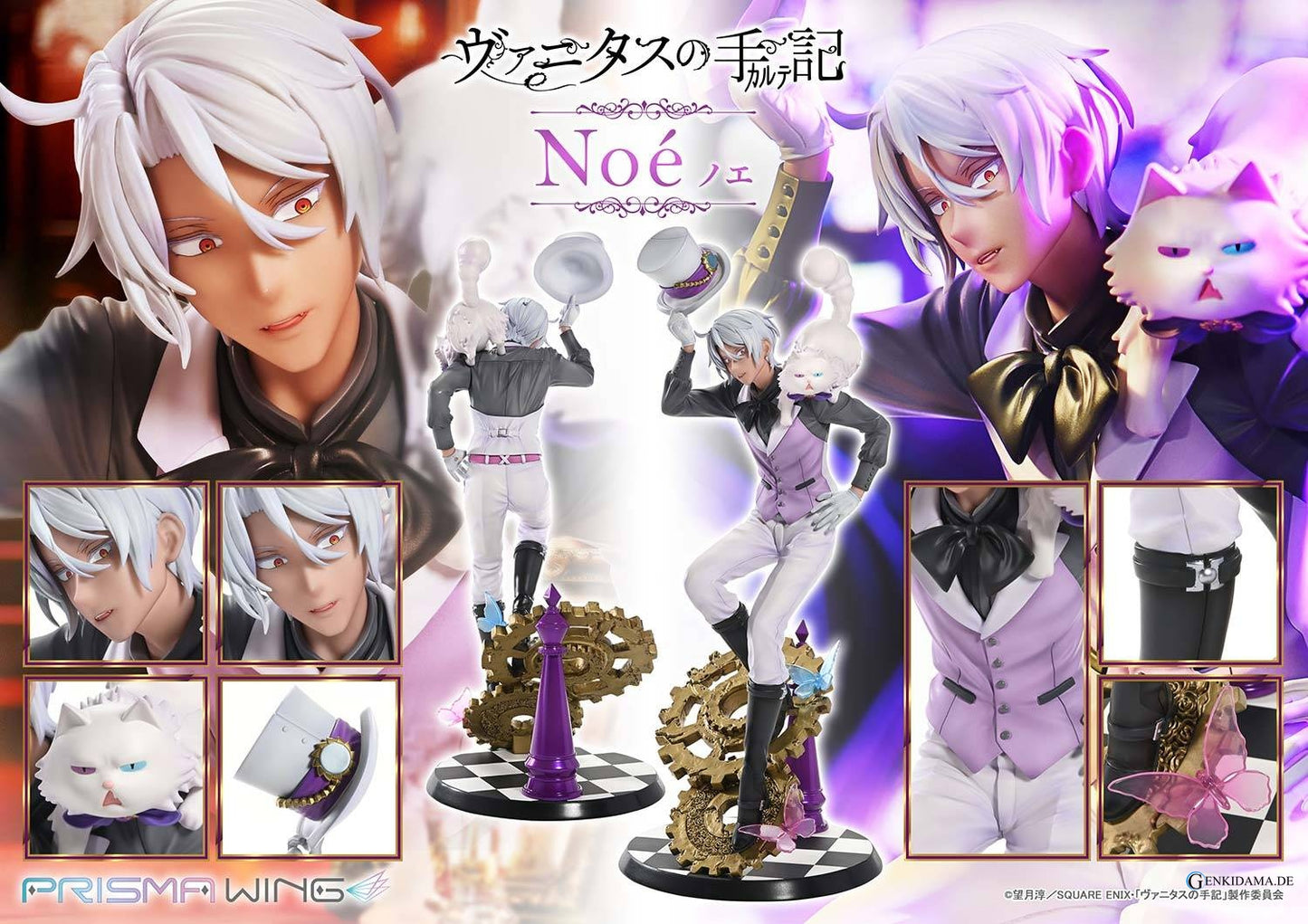 Prisma Wing: The Case Study of Vanitas - Noé
