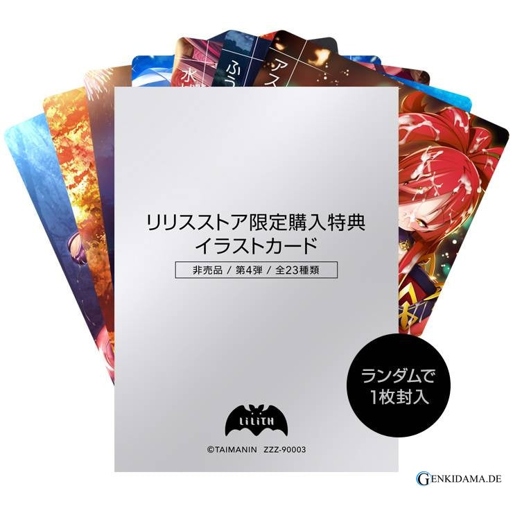 Taimanin RPGX : Fallen Lightning - Mizuki Yukikaze - 1/7 (Lilith Store Exclusive)