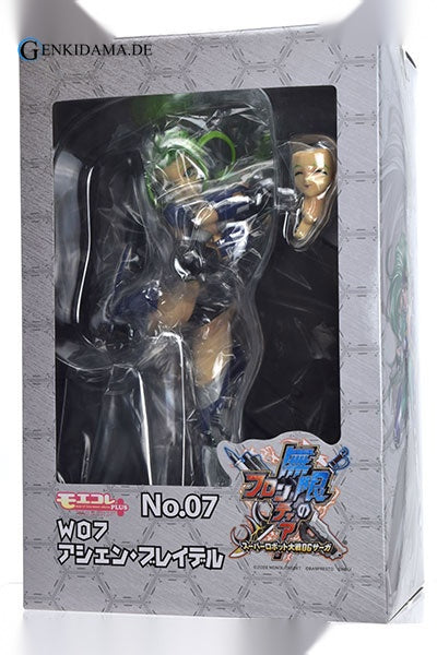 Moekore PLUS No.07 Mugen no Frontier - Aschen Broedel