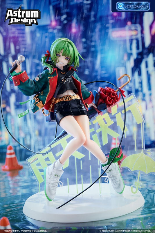 Uten Kekkou illustration by siki 1/7 Limited Edition w/Bonus [Astrum Design] Ansicht 6