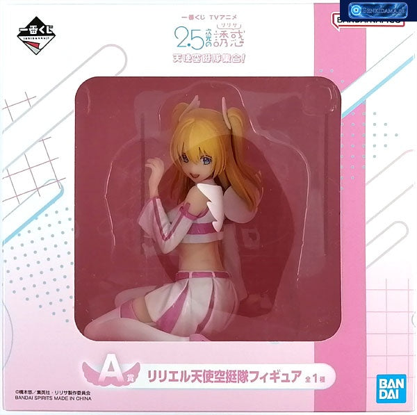 Ichiban Kuji TV Anime "2.5 Dimensional Seduction" Angel Airborne Corps Gather! A Prize - Liliel Angel Airborne Corps Figure [Bandai / BANDAI SPIRITS]