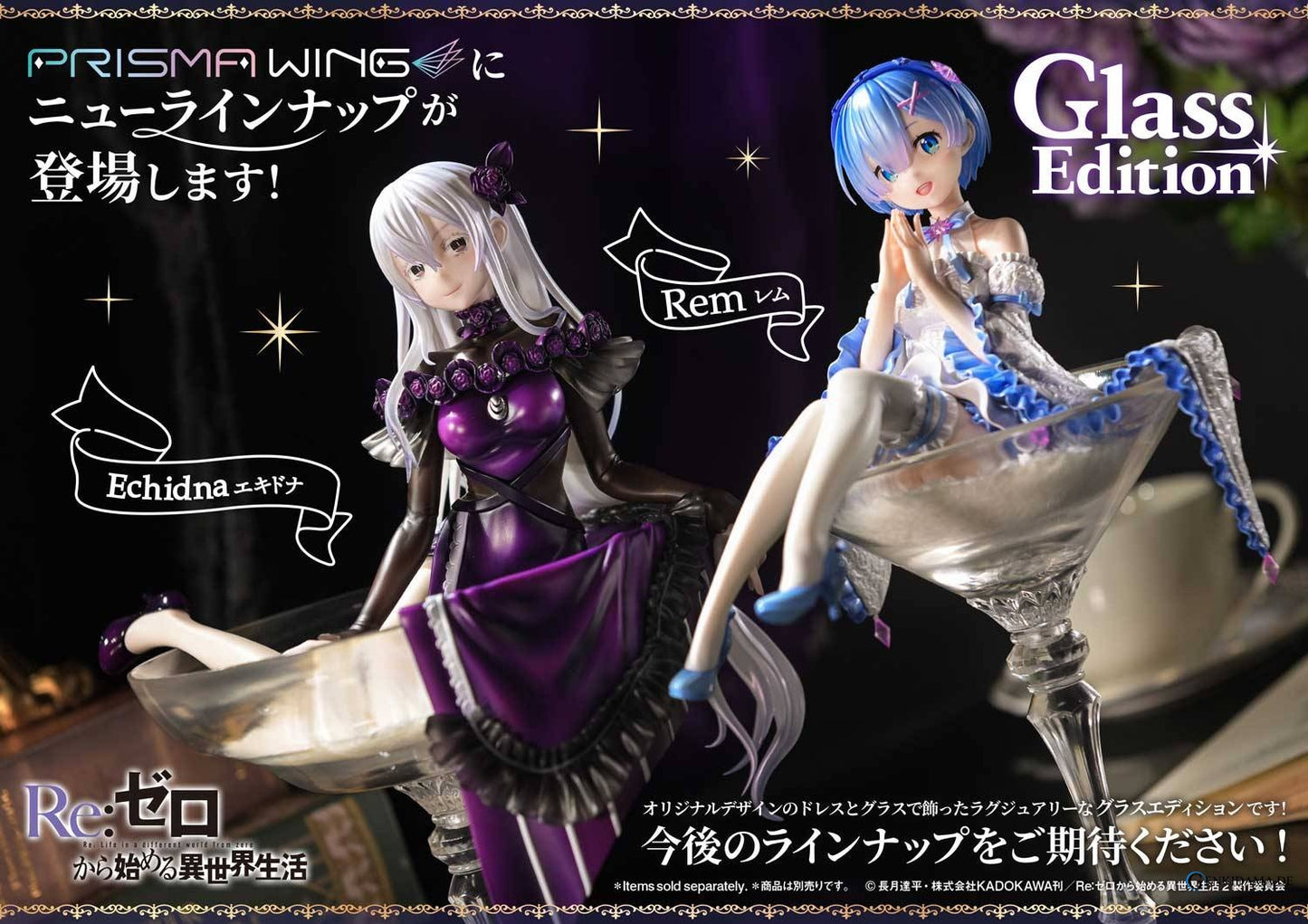 Prisma Wing: Re:ZERO - Starting Life in Another World - Echidna, The Witch of Greed (Glass Edition) 1/7