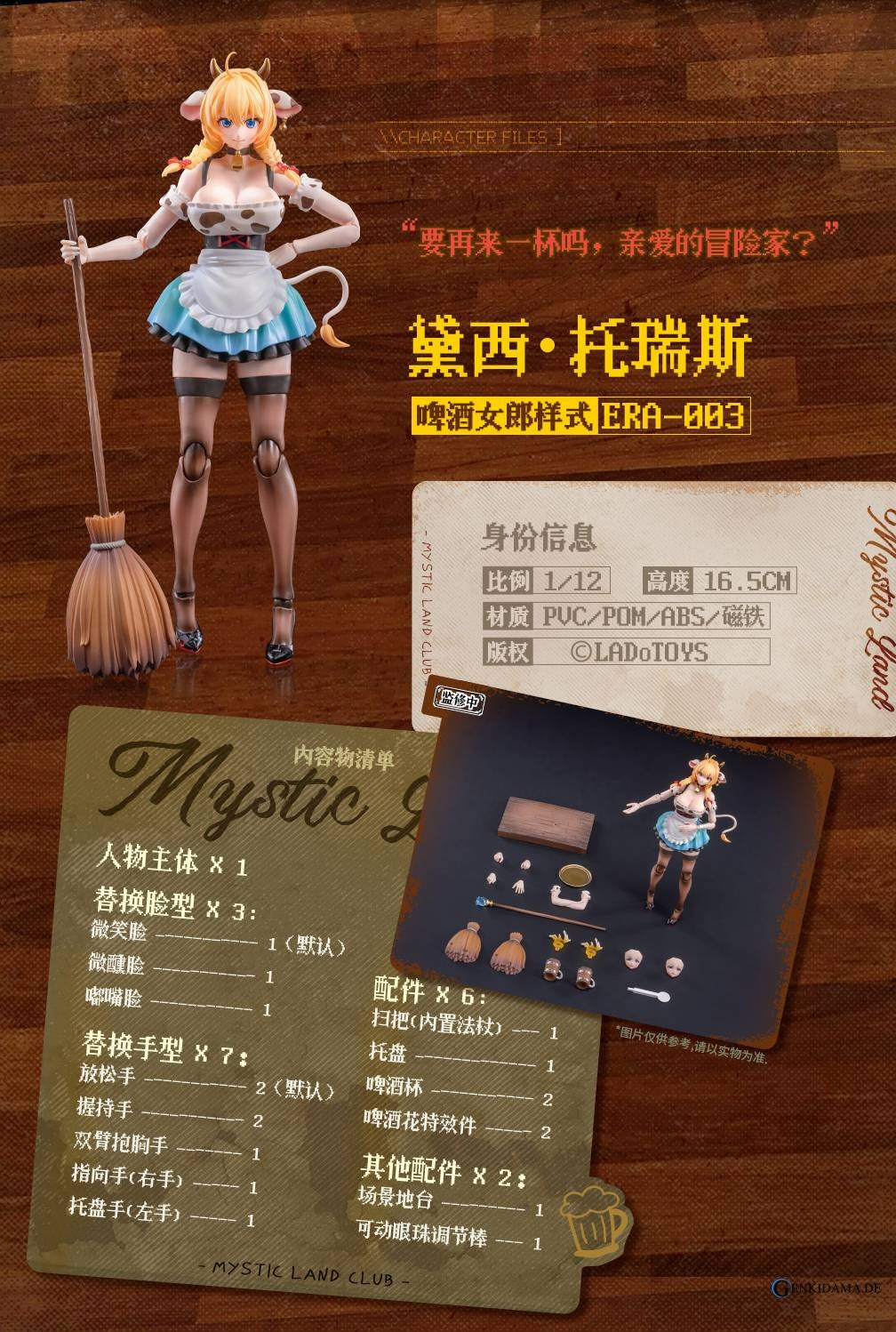 Action Figure: Daisy Taurus (Waitress Ver.) 1/12