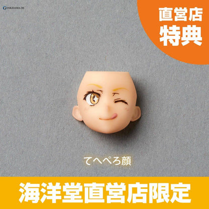 Amazing Yamaguchi/ Revoltech: A Certain Scientific Railgun T - Shokuhou Misaki - Winter Uniform Ver. (Limited) - Anime Figuren günstig kaufen