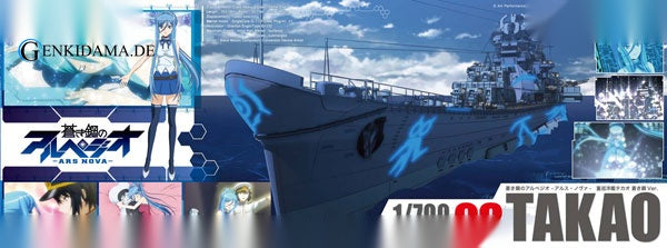 Arpeggio of Blue Steel: Ars Nova No.8 1/700 Heavy Cruiser Takao Aoki Hagane Ver. Plastic Model - Anime Figuren günstig kaufen