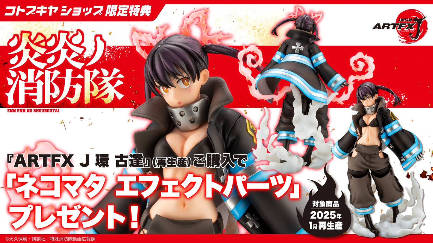Tamaki Kotatsu Limited Edition ARTFXJ Kotobukiya - Anime Figuren günstig kaufen