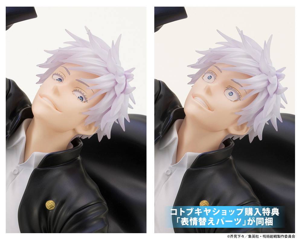 Jujutsu Kaisen ARTFX J Statue 1/8 Satoru Gojo Hidden Inventory (Premature Death Version Deluxe Edition) 28 cm