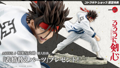 ARTFX J: Rurouni Kenshin - Sagara Sanosuke 1/8 (Limited + Bonus) [Kotobukiya]
