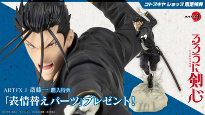 ARTFX J: Rurouni Kenshin - Saitou Hajime 1/8 (Limited + Bonus) [Kotobukiya]