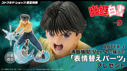 ARTFX J: YuYu Hakusho - Yusuke Urameshi (Ver. 2) 1/8 (Limited + Bonus) [Kotobukiya]