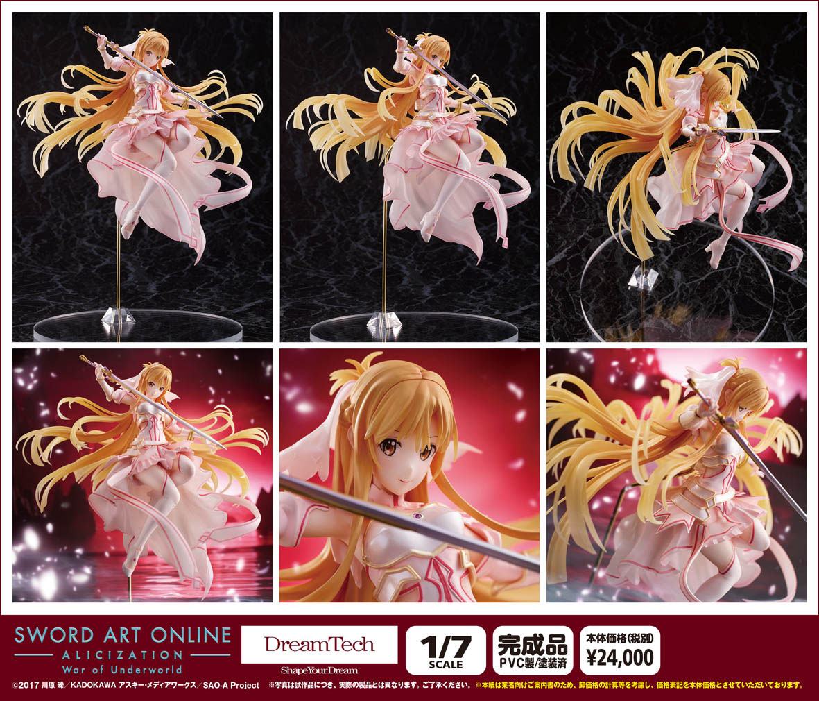 Asuna - The Goddess of Creation Stacia- Dream Tech / Sword Art Online: Alicization - War of Underworld - Anime Figuren günstig kaufen