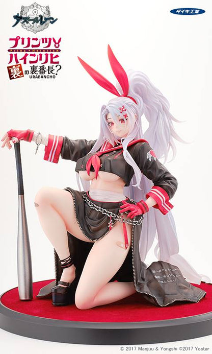 Azur Lane: Prinz Heinrich (Secret Boss O' The Underworld Ver.) 1/6 [Daiki Kougyou]