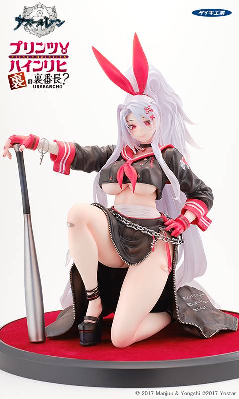 Azur Lane: Prinz Heinrich (Secret Boss O' The Underworld Ver.) 1/6 [Daiki Kougyou]