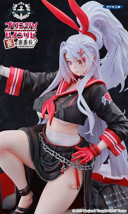 Azur Lane: Prinz Heinrich (Secret Boss O' The Underworld Ver.) 1/6 [Daiki Kougyou]