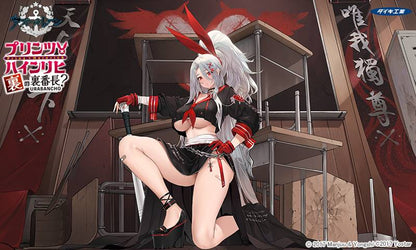 Azur Lane: Prinz Heinrich (Secret Boss O' The Underworld Ver.) 1/6 [Daiki Kougyou]