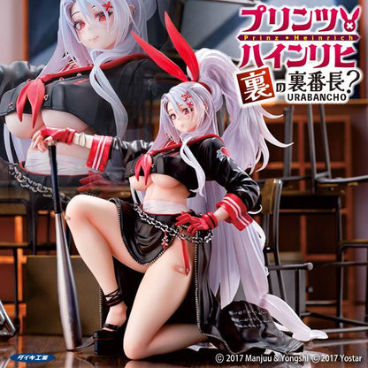 Azur Lane: Prinz Heinrich (Secret Boss O' The Underworld Ver.) 1/6 [Daiki Kougyou]