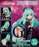 To Love-Ru Darkness Run Elsie Jewelria Darkness ver. Renewal Package Edition