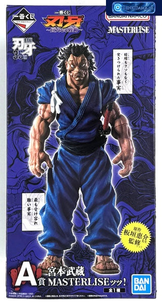 Ichiban Kuji Baki Kyodai naru Kodou A Prize - Musashi Miyamoto MASTERLISE! [Bandai / BANDAI SPIRITS]