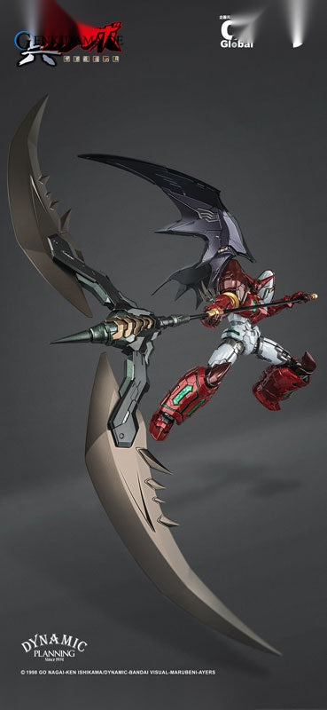 MORTAL MIND Series Getter Robo Armageddon Shin Getter 1 Stars Slasher Ver. Alloy Posable