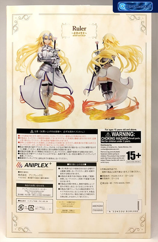 Fate/Apocrypha Ruler -Crimson Saint- 1/7 [Aniplex Plus Exclusive] [Aniplex]