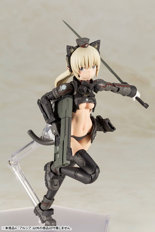 Humikane Shimada ART WORKS Arsia Plastic Model [Kotobukiya Shop Exclusive] - Bonus [Kotobukiya] Ansicht 14