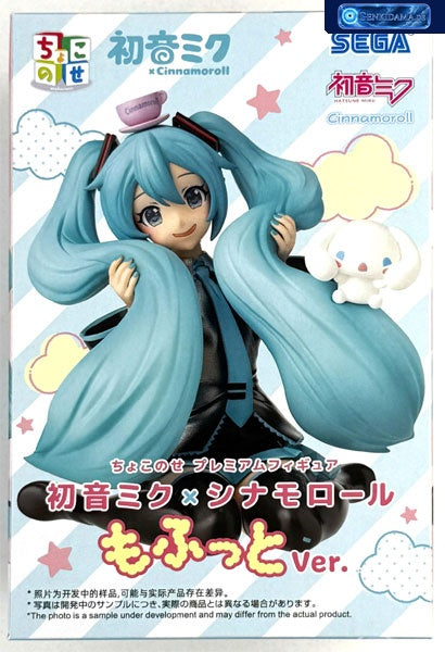 Hatsune Miku x Cinnamoroll Chokonose Premium Figure -Hatsune Miku x Cinnamoroll-Mofutto Ver. [SEGA Interactive / SEGA Prize!]
