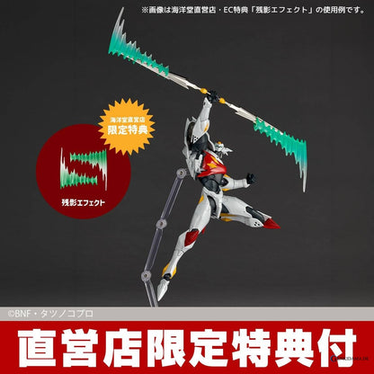 Amazing Yamaguchi/Revoltech: Tekkaman Blade (Limited)